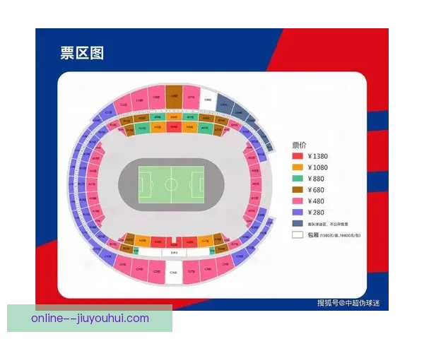 中国男足18强赛对阵印尼比赛门票全数售罄引发球迷热烈关注